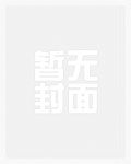 重生之民国小妾勇闯娱乐圈
